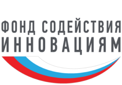 Фонд содействия инновациям
