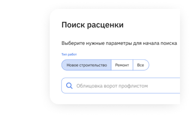 Опишите работы