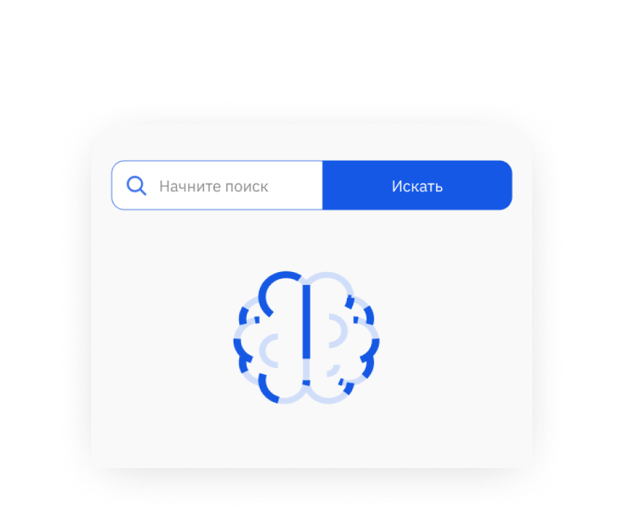 Получите список