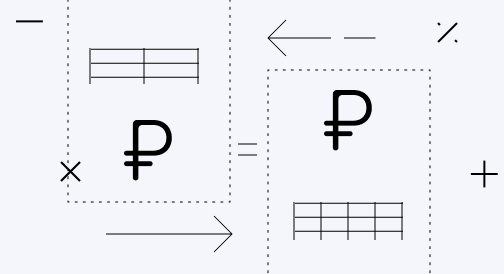 Сравнение расценок
